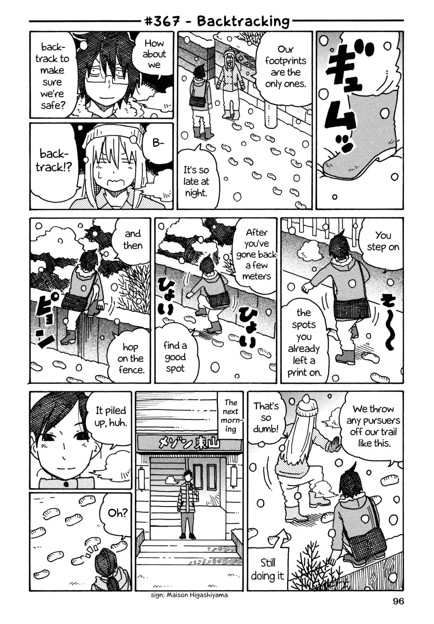 Hatarakanai Futari (The Jobless Siblings) Chapter 367 1